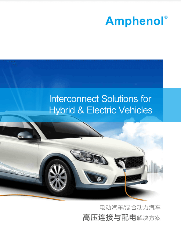 Amphenol Interconnect Solutions for Hybrid & EVs PDF Cover