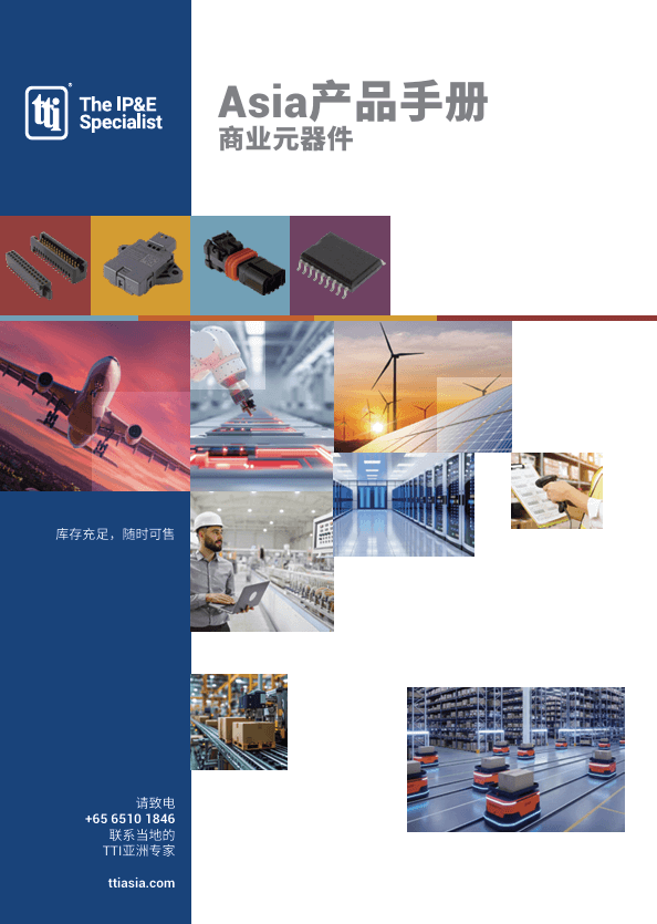 TTI Asia Commercial Components Line Card PDF Cover 