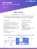 ABDF SERIES (Stratum TCXO/VCTCXO)