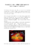 Designing with Tantalum and Niobium Oxide Capacitors for NextGen Automotive Control Circuits (AVX)  PDF thumbnail