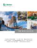 Littelfuse: Fuse Catalog PDF Cover