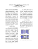 Murata Design of Wide Band SAW Coupled Resonator Filters on Quartz PDF Thumbnail