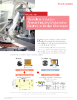TAIYO YUDEN Product Story