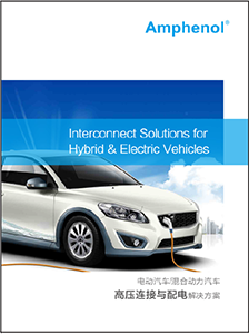 Amphenol Interconnect Solutions for HECs